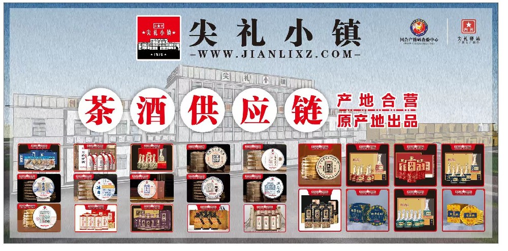 探寻酱香之韵，感受匠心之魂，传承中华白酒文化
